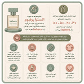 عطرeilish بیلی ایلیش ادکلن تاپ bilie eilish Top